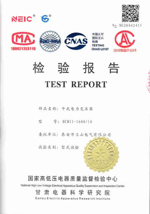֬ԵʽѹSCB11 6-10kvʵ鱨