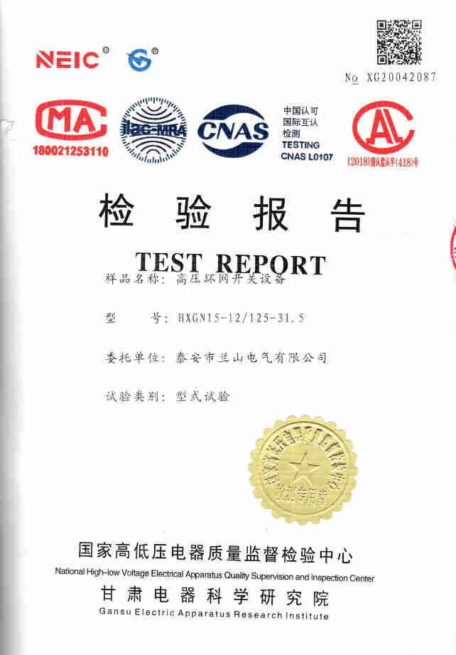 ѹ豸HXGN15-12/125-31.5