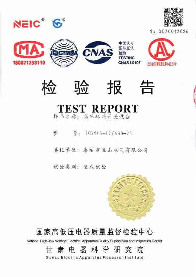 ѹ豸HXGN15-12/630-25